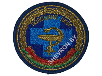 Шеврон Полоцкий ПКВП